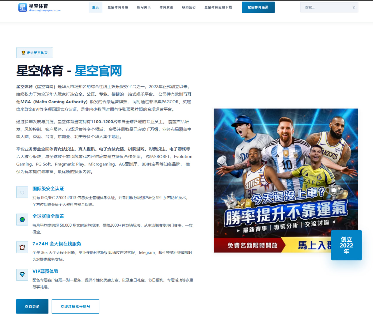 体育赛事中心直播：劳尔-希门尼斯为墨西哥打入47球，独享队史射手榜第二