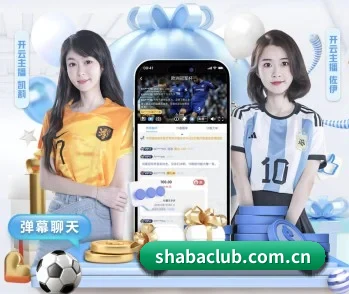 沙巴体育登录的故事 - 体育资讯内容服务