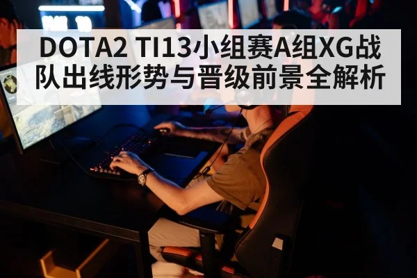 esports tournament