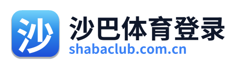 沙巴体育登录